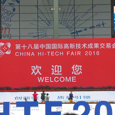 第18届高交会专访：深圳市科乐科技有限公司